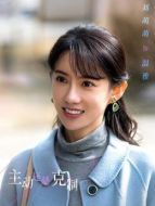 溫雅