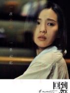 紀(jì)雅清