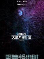 吉爾