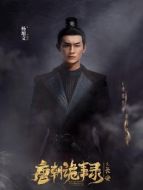 盧凌風(fēng)（楊旭文飾演）
