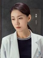 歐陽真予（高露飾演）