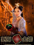 白竹瑛（陳秀麗飾演）