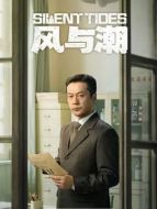 柯麟（譚凱飾演）