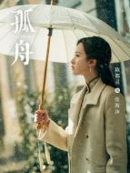張海沫（陳都靈飾演）