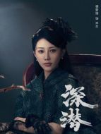 米蘭（侯夢(mèng)瑤飾演）
