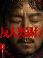 嚴(yán)炳瑞（甘昀宸飾演）