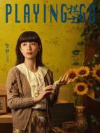 邱嘉雯（李夢(mèng)飾演）