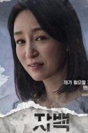 陳女士