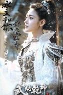 應(yīng)歡歡
