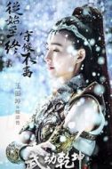 綾清竹