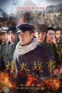 徐春英