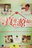何瑞珍