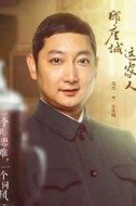 王大鳴