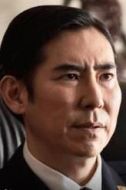 榛康秀