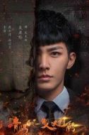 龍?zhí)煊? /><p>龍?zhí)煊?演員：炎亞綸</p>偵緝隊(duì)長，局長林敖東的徒弟，對刑偵探案與罪犯追蹤有著超乎常人的天賦。九歌是龍?zhí)煊鹱ゲ稓w案的，也是他的證詞將九歌送進(jìn)了監(jiān)獄。因?yàn)樗恢北桓嬲]，警察辦案，講的是證據(jù)。但當(dāng)他發(fā)現(xiàn)所有證據(jù)都是精心排列的謊言時(shí)，開始不計(jì)代價(jià)地調(diào)查。</li><li><img src=