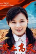 張靈芝
