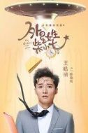 韓錦明