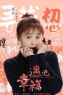 甄開放