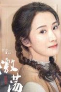 溫泉