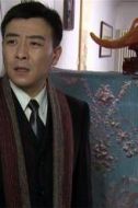 嚴明
