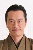 藤岡儀兵衛(wèi)