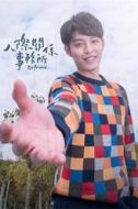 張亮