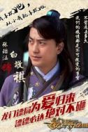 張瑞涵