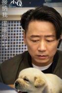 阿強(qiáng)