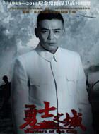 劉世銘