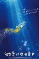 張庭瑚