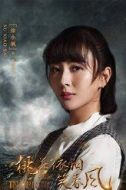 廖秋月