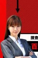 百瀨玲子