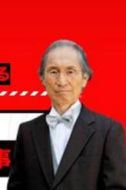 朝倉執(zhí)事
