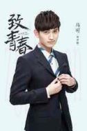 許開陽