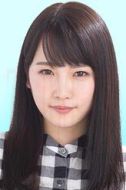栗橋千奈