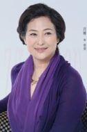 奶奶