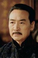 霍老爺