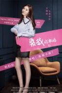 姜小汐