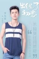 華明軒