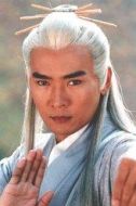 張君寶(張三豐)