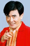 程三兒