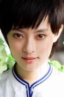 孫儷