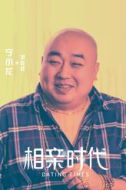 范壯壯