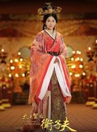 平陽公主