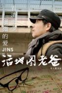 杜翊