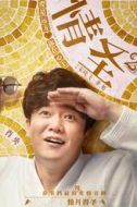 方遠