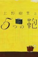 中山佑一朗