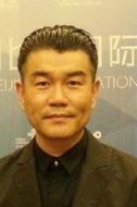 齊志