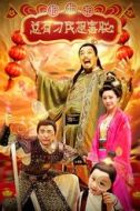 大皇子