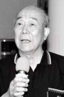 劉法魯